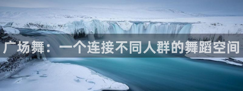 球速体育