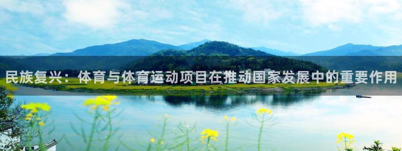 球速体育